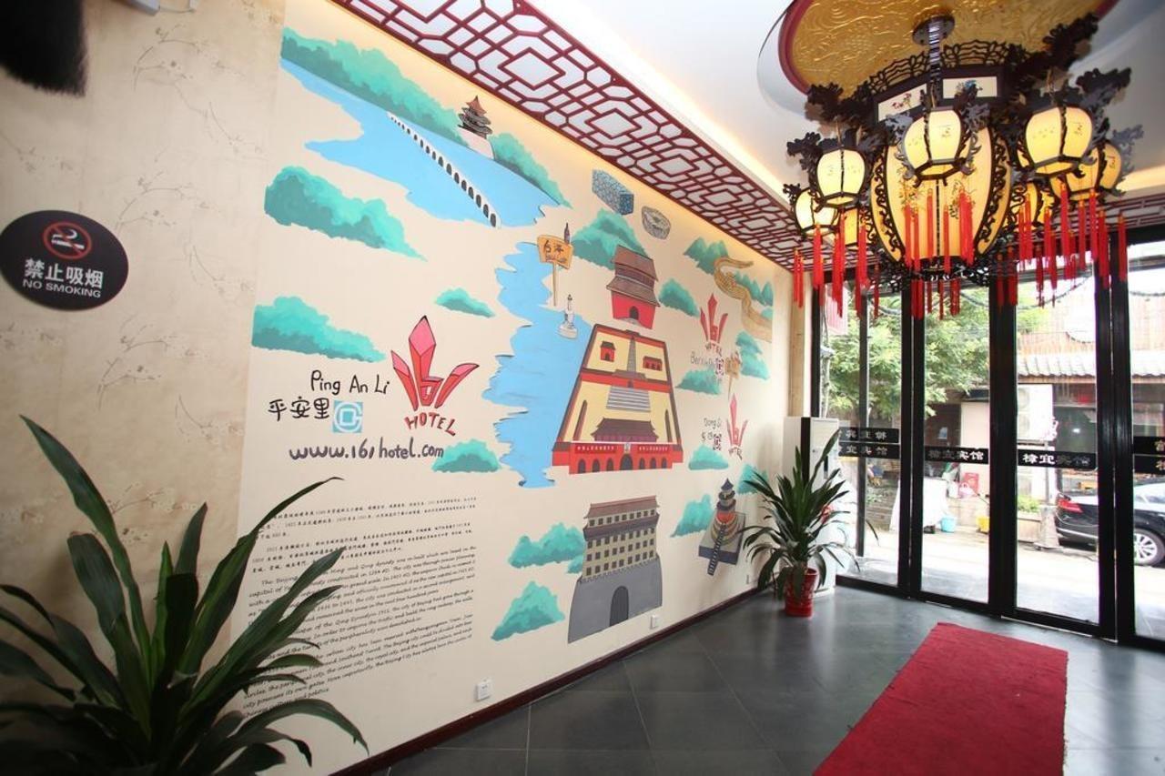 Beijing 161 Wangfujing Hotel Ngoại thất bức ảnh