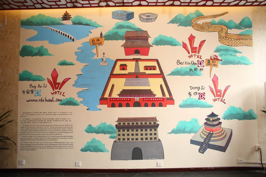 Beijing 161 Wangfujing Hotel Ngoại thất bức ảnh