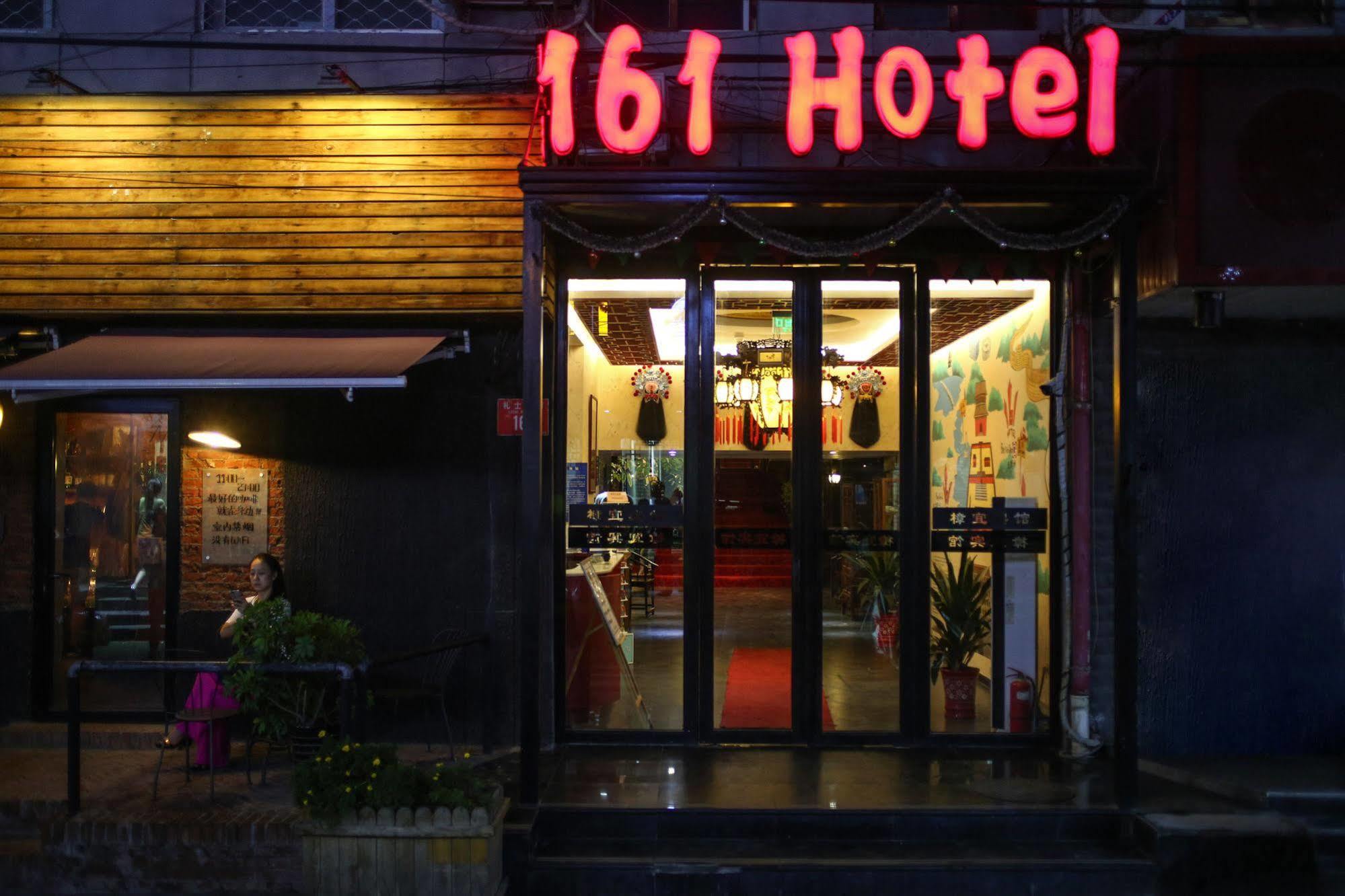 Beijing 161 Wangfujing Hotel Ngoại thất bức ảnh
